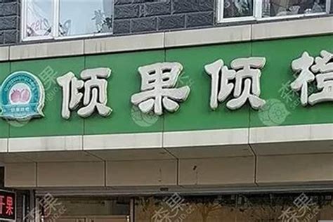 店名如何取|店铺名字设计